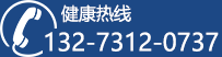 石家庄东城男科医院